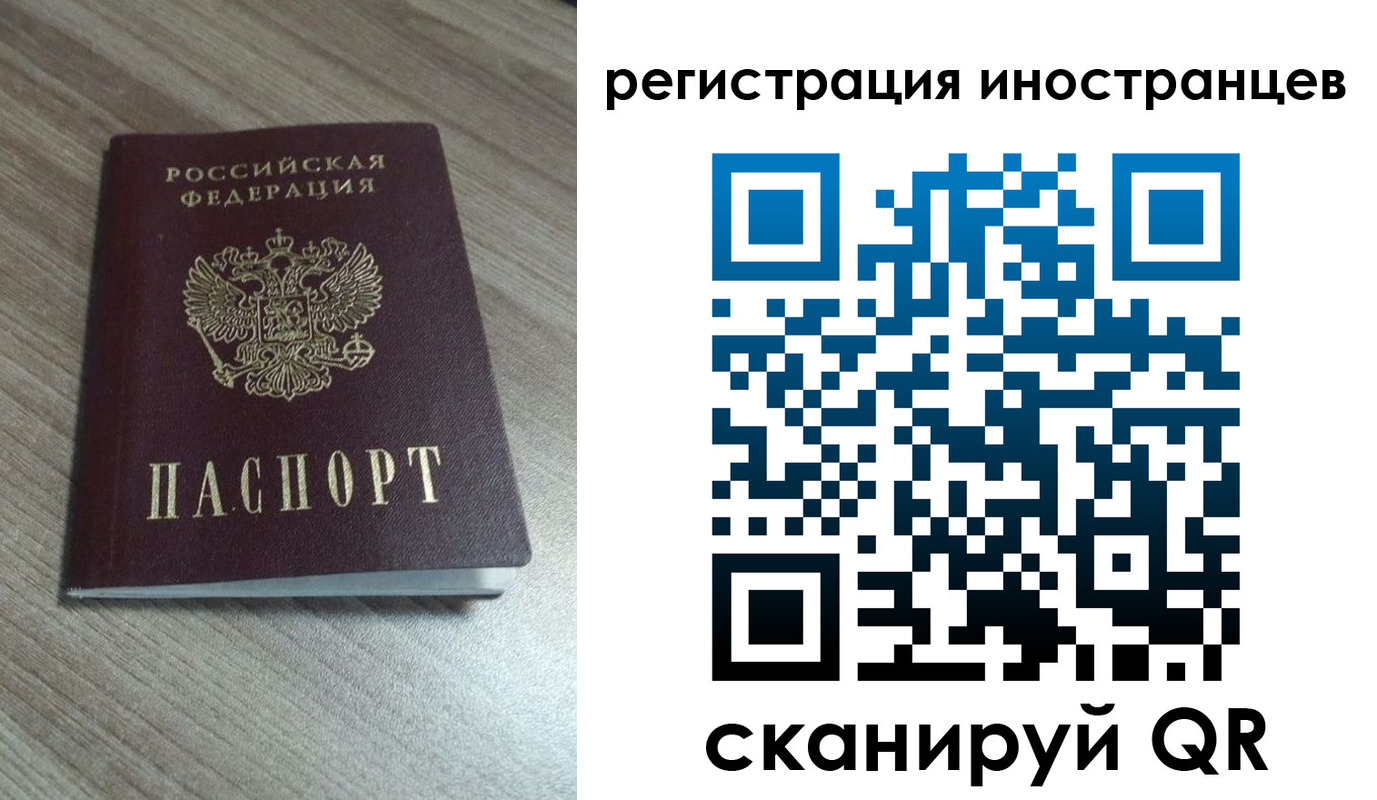 найти адрес прописки в Сегеже