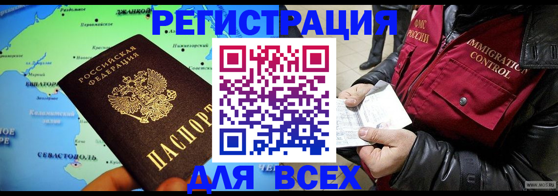 регистрация для дет. сада в Сегеже