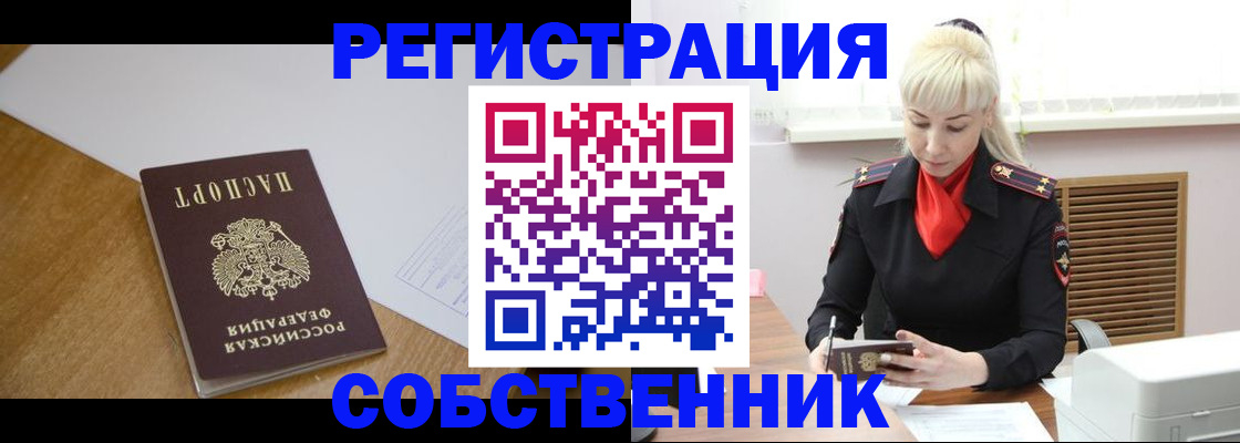 регистрация для дет. сада в Сегеже